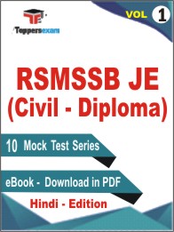 RSMSSB JE (Civil - Diploma) Test PDF Book In Hindi - Mock Test/Practice Set (VOL.1)