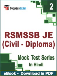 RSMSSB JE (Civil - Diploma) Test PDF Book In Hindi - Question Paper