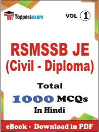 RSMSSB JE (Civil - Diploma) PDF Book in Hindi - MCQ / Objective Questions (VOL.1)