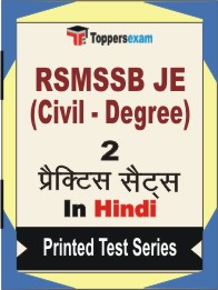 RSMSSB JE (Civil - Degree) Book in Hindi - Question Paper / Practice Set