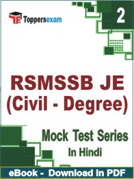 RSMSSB JE (Civil - Degree) Test PDF Book In Hindi - Question Paper