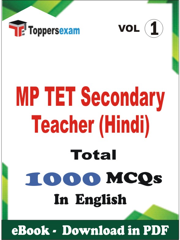 MP TET Secondary Teacher (Hindi) PDF Book In English - MCQ / Objective Questions (VOL.1)