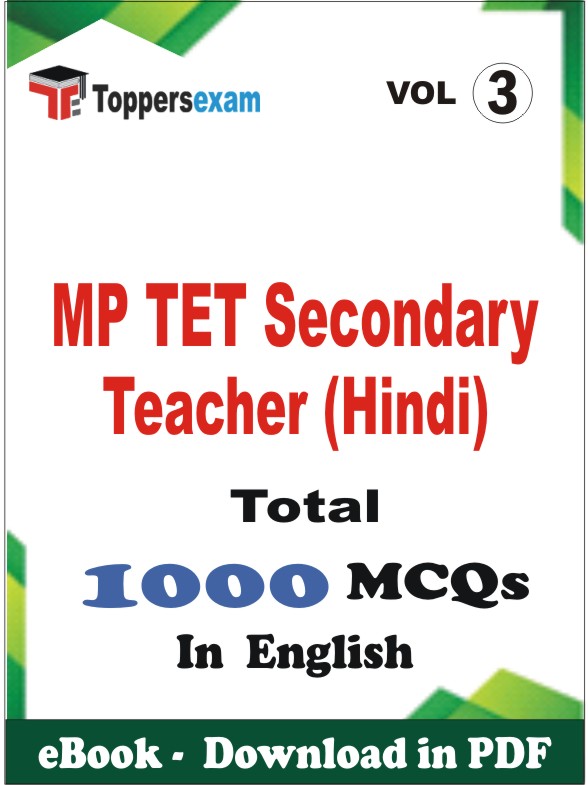 MP TET Secondary Teacher (Hindi) PDF Book In English - MCQ / Objective Questions (VOL.3)