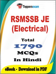 RSMSSB JE (Electrical) PDF Book In Hindi - MCQ / Objective Questions