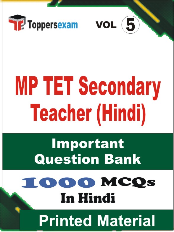 MP TET Secondary Teacher (Hindi) Book in Hindi - Objective MCQ (VOL.5)