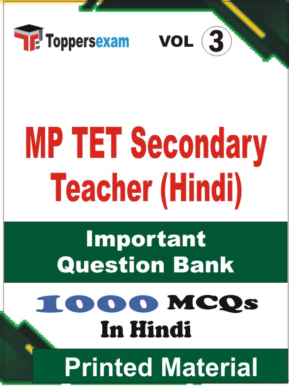 MP TET Secondary Teacher (Hindi) Book in Hindi - Objective MCQ (VOL.3)