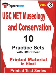 UGC NET Museology and Conservation Book in Hindi - Practice Set (VOL.3)