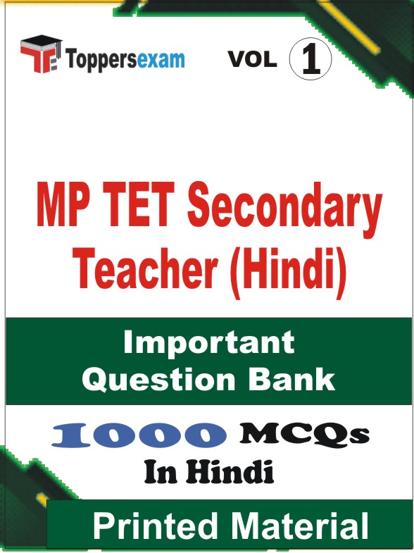 MP TET Secondary Teacher (Hindi) Book in Hindi - Objective MCQ (VOL.1)