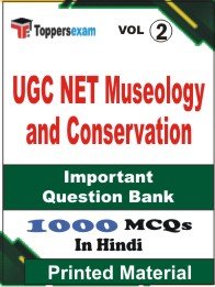 UGC NET Museology and Conservation Book in Hindi - Objective MCQ (VOL.2)