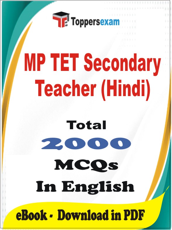 MP TET Secondary Teacher (Hindi) PDF Book In English - MCQ / Objective Questions