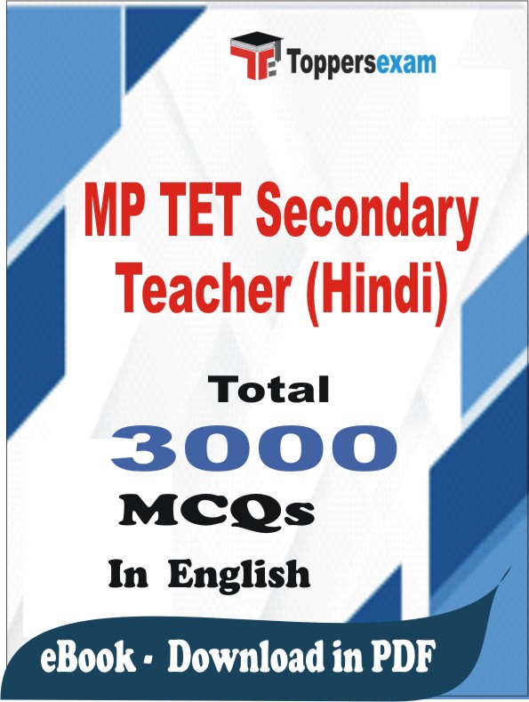 MP TET Secondary Teacher (Hindi) PDF Book In English - MCQ / Objective Questions