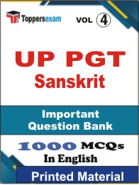 UP PGT Sanskrit  Book in English - Objective MCQ(VOL.4)