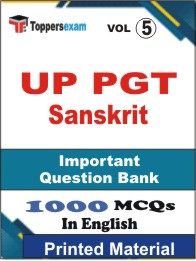 UP PGT Sanskrit  Book in English - Objective MCQ(VOL.5)