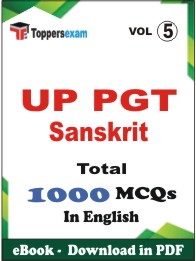 UP PGT Sanskrit PDF Book In English - MCQ / Objective Questions(VOL.5)