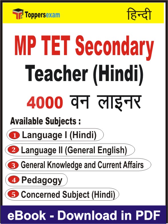 MP TET Secondary Teacher (Hindi) One Liner Book PDF in Hindi