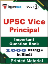 UPSC Vice Principal Book in Hindi - Objective MCQ (VOL.1)