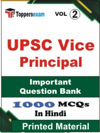 UPSC Vice Principal Book in Hindi - Objective MCQ (VOL.2)