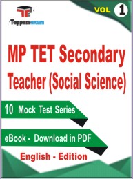 MP TET Secondary Teacher (Social Science) Test PDF Book in English - Mock Test/Practice Set (VOL.1)