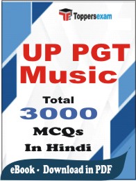 UP PGT MUSIC PDF Book in Hindi - MCQ / Objective Questions
