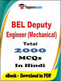BEL Deputy Engineer (Mechanical) PDF Book in Hindi - MCQ / Objective Questions