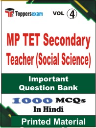 MP TET Secondary Teacher (Social Science) Book in Hindi - Objective MCQ (VOL.4)