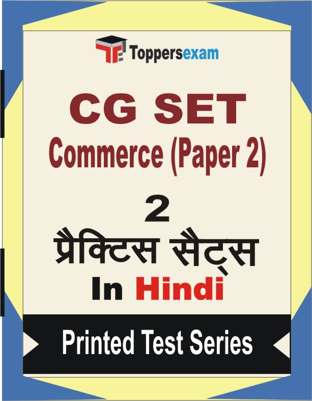 CG SET Commerce (Paper 2) Book in Hindi - Question Paper / Practice Set