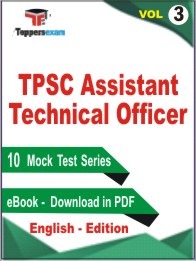 TPSC Assistant Technical Officer Test Book PDF in English - Practice Set / Mock Test (VOL.3)