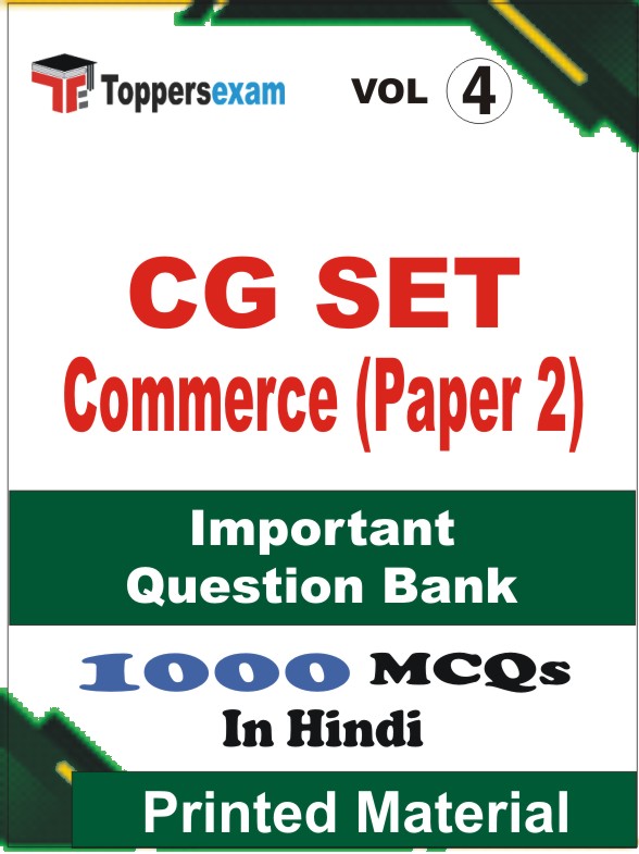 CG SET Commerce (Paper 2) Book in Hindi - Objective MCQ (VOL.4)