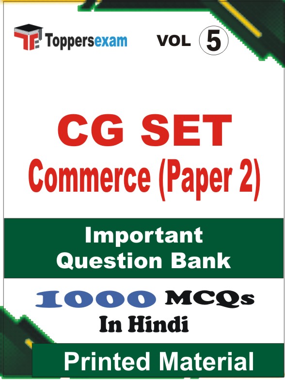 CG SET Commerce (Paper 2) Book in Hindi - Objective MCQ (VOL.5)
