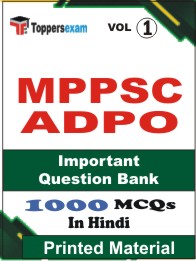 MPPSC ADPO Book in Hindi - Objective MCQ (VOL.1)