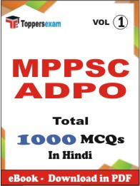 MPPSC ADPO PDF Book in Hindi - MCQ / Objective Questions (VOL.1)