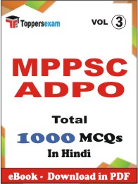 MPPSC ADPO PDF Book in Hindi - MCQ / Objective Questions (VOL.3)