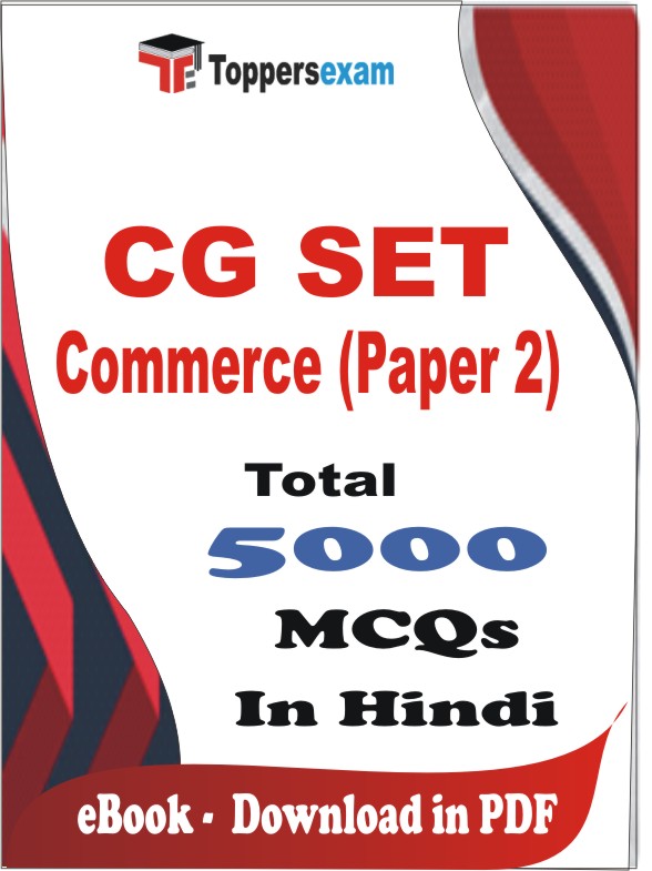 CG SET Commerce (Paper 2) PDF Book In Hindi - MCQ / Objective Questions