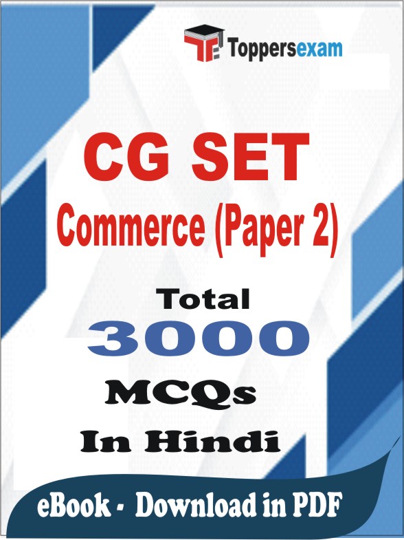 CG SET Commerce (Paper 2) PDF Book In Hindi - MCQ / Objective Questions