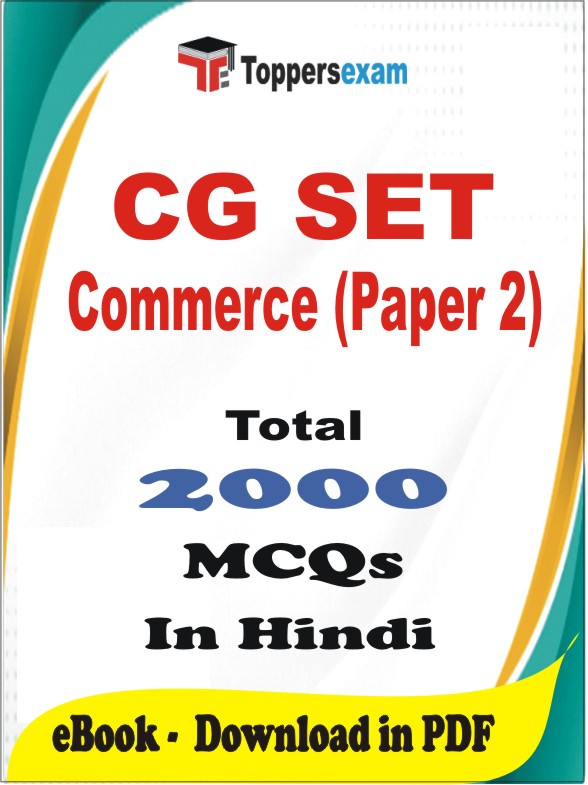 CG SET Commerce (Paper 2) PDF Book In Hindi - MCQ / Objective Questions
