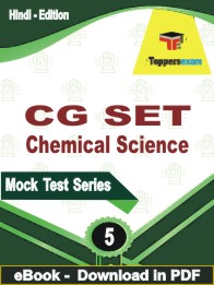 CG SET Chemical Science PDF Book In Hindi - Practice Set