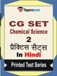 CG SET Chemical Science Book in Hindi - Question Paper / Practice Set