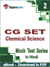 CG SET Chemical Science PDF Book In Hindi - Question Paper