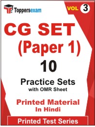 CG SET (Paper-1) Book in Hindi - Practice Set (VOL.3)