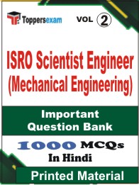 ISRO Scientist Engineer (Mechanical Engineering) Book in Hindi - Objective MCQ (VOL.2)