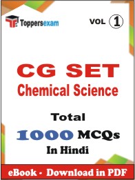 CG SET Chemical Science PDF Book In Hindi - MCQ / Objective Questions(VOL.1)