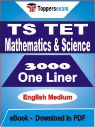 TS TET Mathematics & Science One Liner Book PDF in English