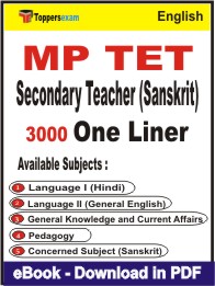 MP TET Secondary Teacher (Sanskrit) One Liner Book PDF in English