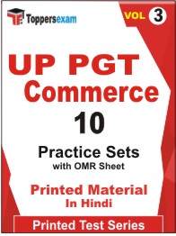UP PGT Commerce Book in Hindi - Practice Set (VOL.3)
