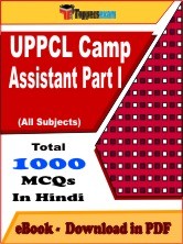 EBook of UPPCL Camp Assistant (Part 1) Exam, PDF Format in Hindi