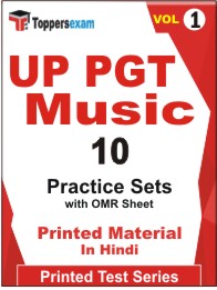 UP PGT Music Book in Hindi - Practice Set (VOL.1)