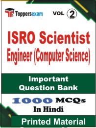 ISRO Scientist Engineer (Computer Science) Book in Hindi - Objective MCQ (VOL.2)