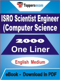 ISRO Scientist Engineer (Computer Science) One Liner Book PDF in English
