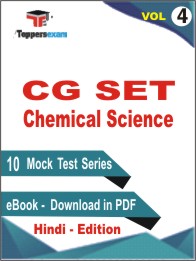 CG SET Chemical Science Test PDF Book in Hindi - Mock Test/Practice Set (VOL.4)