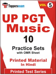 UP PGT Music Book in Hindi - Practice Set (VOL.5)
